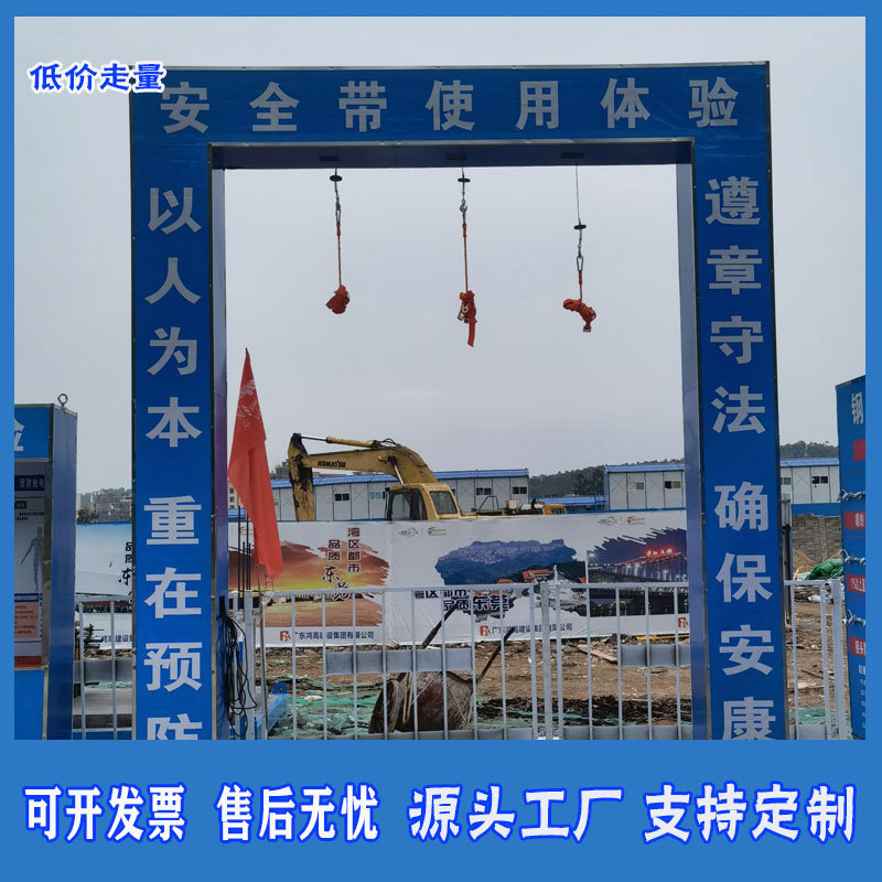 工厂直供建筑工地安全体验馆 安全帽撞击洞口坠落 安全带体验区