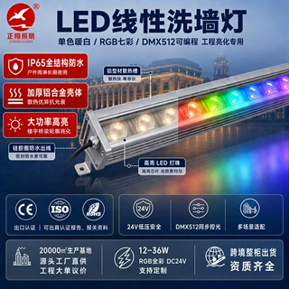 led洗墙灯户外防水 低压线条灯 楼体外墙别墅酒店桥梁亮化轮廓灯