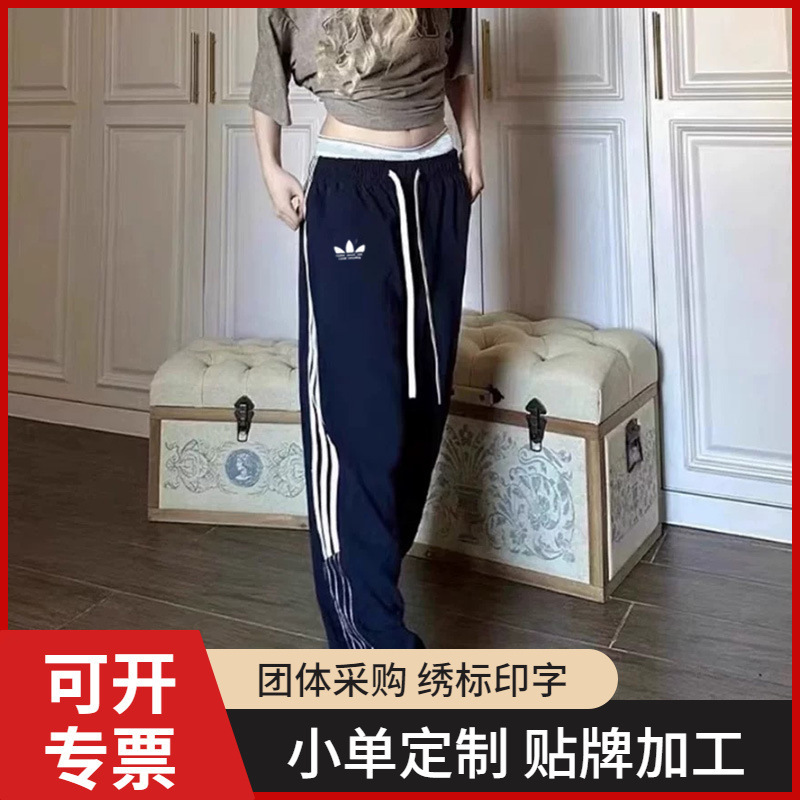 Support Group Purchase Custom Logo Clover Casual Pants Women Spring Autumn Versatile Sports Wide-Leg Pants Korean Style Trendy