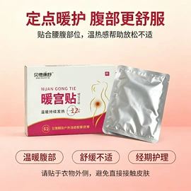 消毒抑菌套装;私处保养;其他婴儿洗护