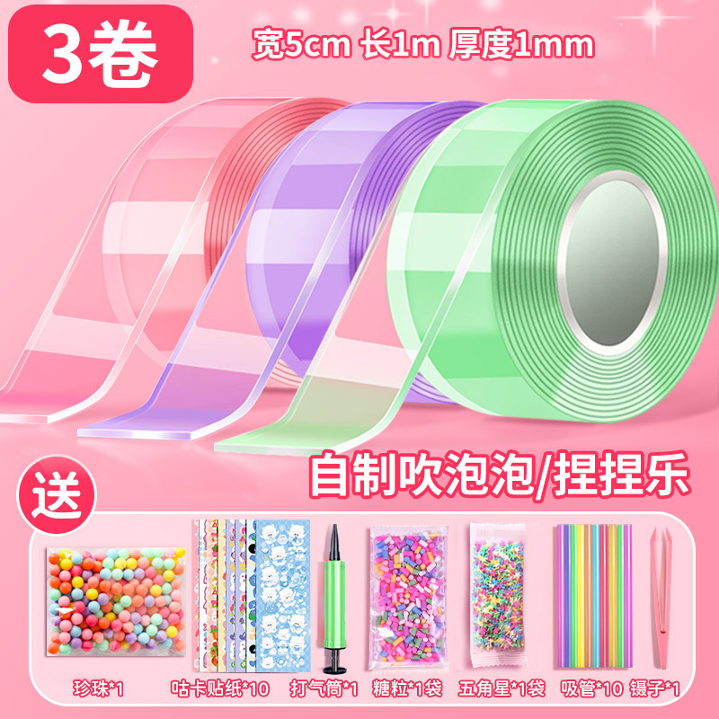 Nano pegamento pellizcando Le Bubble Tape DIY Descompresión Gucka Set Nano Pegamento de doble cara Nano Cinta al por mayor