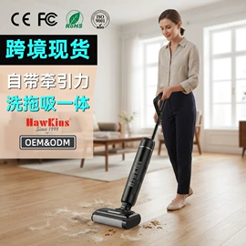 家用吸尘器;便携式吸尘器;洗地机