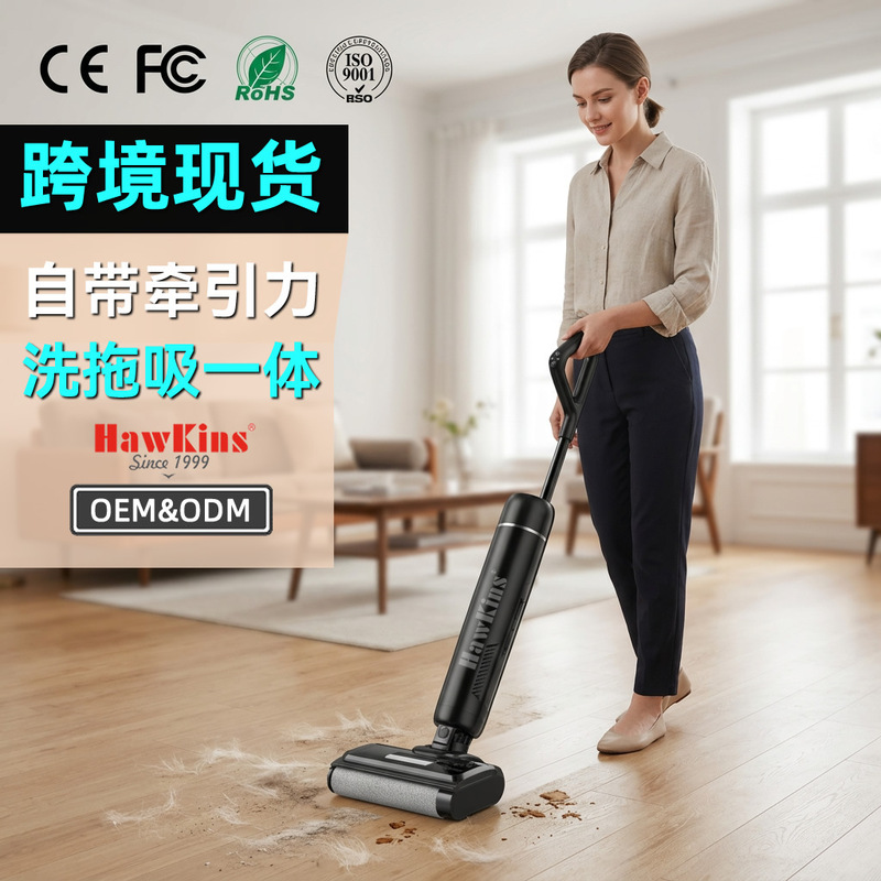 Cross-border household floor washer, suction-mop integrated multifunctional floor cleaner, self-cleaning electric mop vacuum cleaner