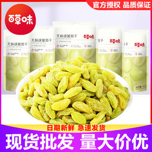 �ٲ�ζ�o�˾G���Ѹ�100g�½��������T�o�����ӹ�����ʳ������e