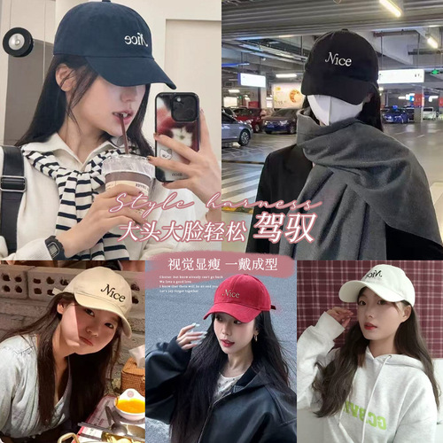 Big head cap fashionable women's summer new style small face and deep sun protection baseball cap