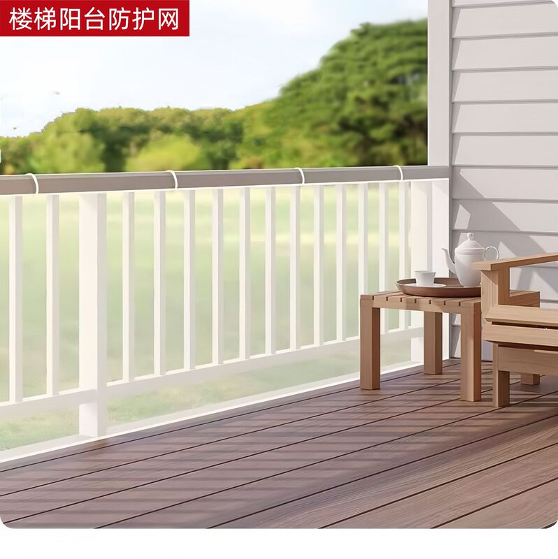 Household Edge-Wrapped Stair Balcony Protective Safety Net Children's Handrail Anti-Fall Net Railing Door Guardrail Net Anti-Fall Net