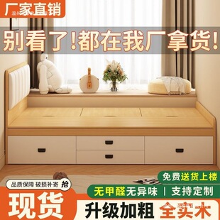 �������״��܎��ռ{���ܵă��ﴲС���g���䴲1��8�p�˴����l