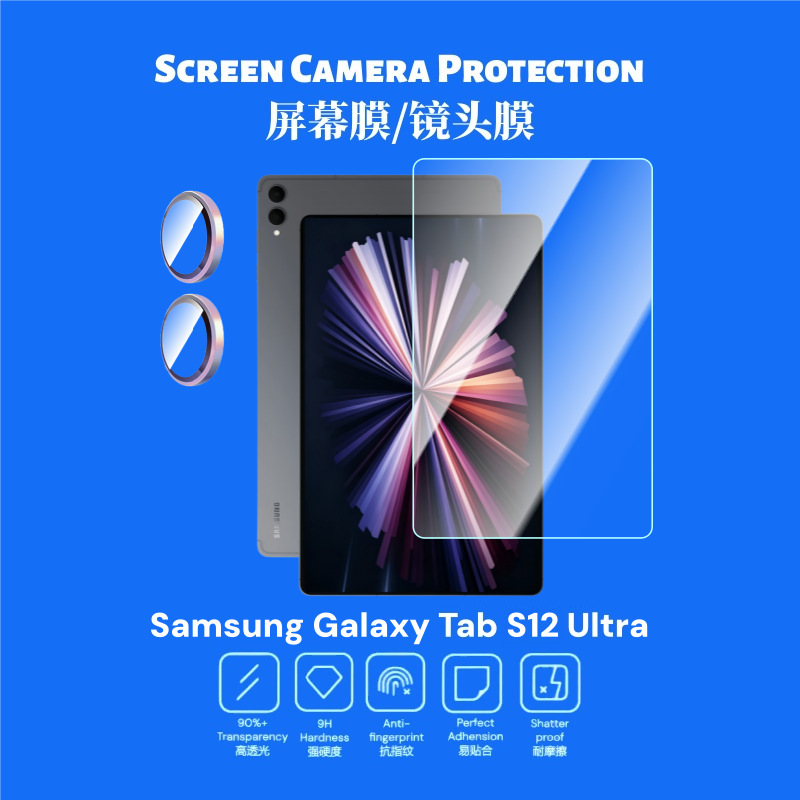 Suitable for Samsung TabS12Ultra tempered film tablet A11+ screen S10 glass S9FE+ eagle eye lens film Suitable for Samsung TabS12Ultra tempered film tablet A11+ screen S10 glass S9FE+ eagle eye lens film