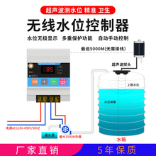 �����h�̟o��ȫ�Ԅ�ˮλ������ˮ�ü���ˮ��ˮ��Һλ�Б��b���_�P