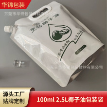 ���ښW��2.5L������եҬ�������������5LʳƷ��ɳ���u�X�����b��
