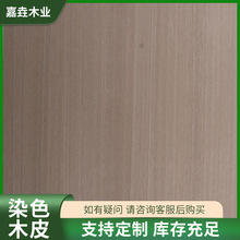 ����ľƤ���ڼҾӰ�ļ�װ����װ������YQ-1127��ľ��ȾɫľƤ