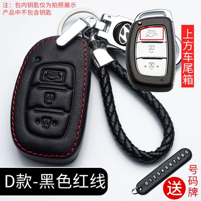 Yuedong ix35 Yuena Tucson Car | Car key bag - d-red-line-anti-lost-buckle-braided-rope-number-plate