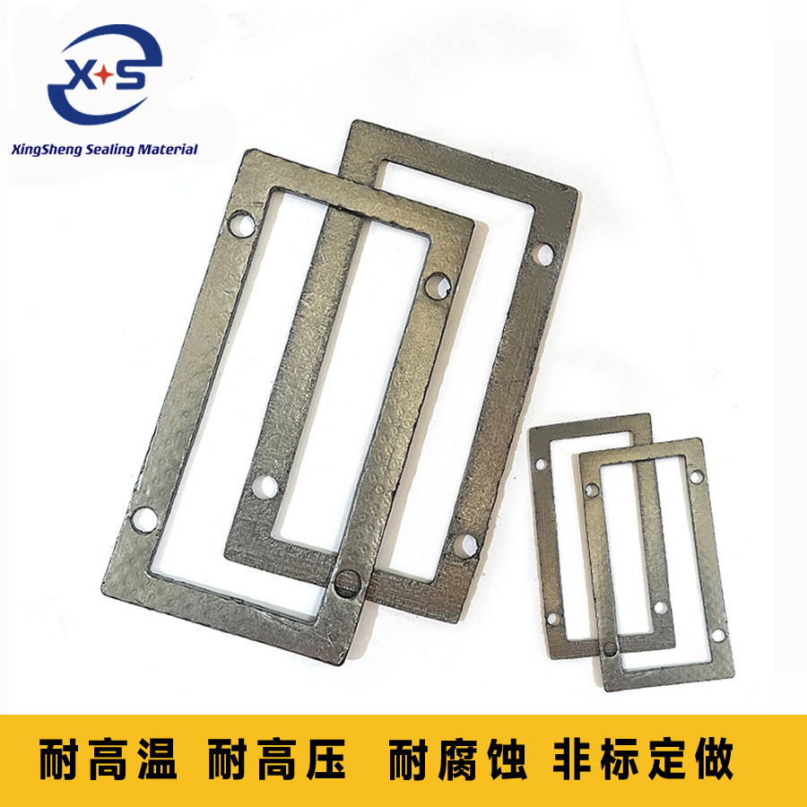 增强柔性石墨复合垫片  高强垫圈150*180*200*230*3 非标准件耐腐