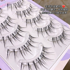 Cute Eyelash Shangpin Airy Sunflower Fairy False Eyelashes Natural Airy Transparent Thin Stem False Eyelashes M08