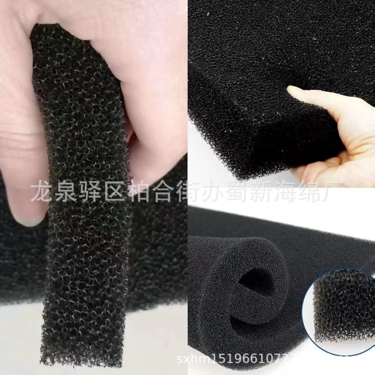 厂家供应防尘过滤网绵/粗孔细孔防尘棉/工业填料过滤海绵