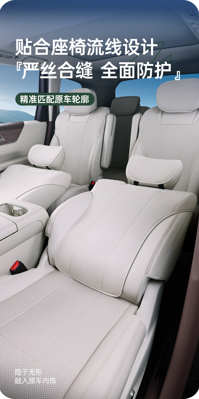 Suitable for Wuling Starlight L, all-inclusive seat cushion, universal for all seasons, slim waist seat cover, car interior accessories