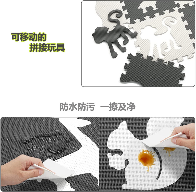 定制拼接图形宝宝游戏垫婴儿爬爬垫
