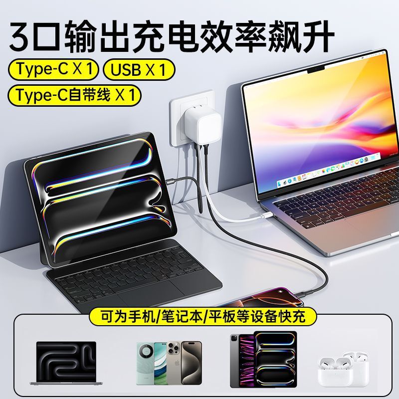 Apple 16/15/14 Huawei 携帯電話に適した 30W 高速充電マルチポート内蔵格納式充電ケーブル充電器ヘッド|undefined