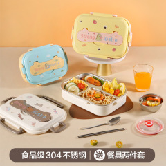 304ステンレス保温弁当箱小学生専用食品級児童分格弁当弁当箱男女可定