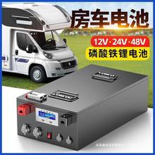 宁德房车时代磷酸锂电池12v24v48单体电芯大容量电源