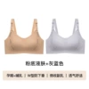 Foundation, blue invisible set, no trace