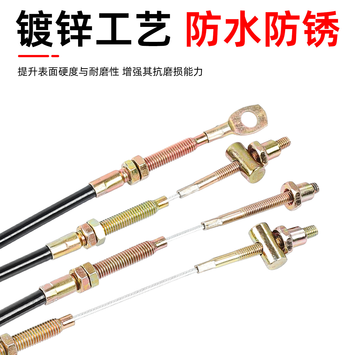 cable de freno de mano grueso para triciclo cable de tracción de freno de mano de estacionamiento eléctrico de cuatro ruedas con accesorios de cable de freno de piel