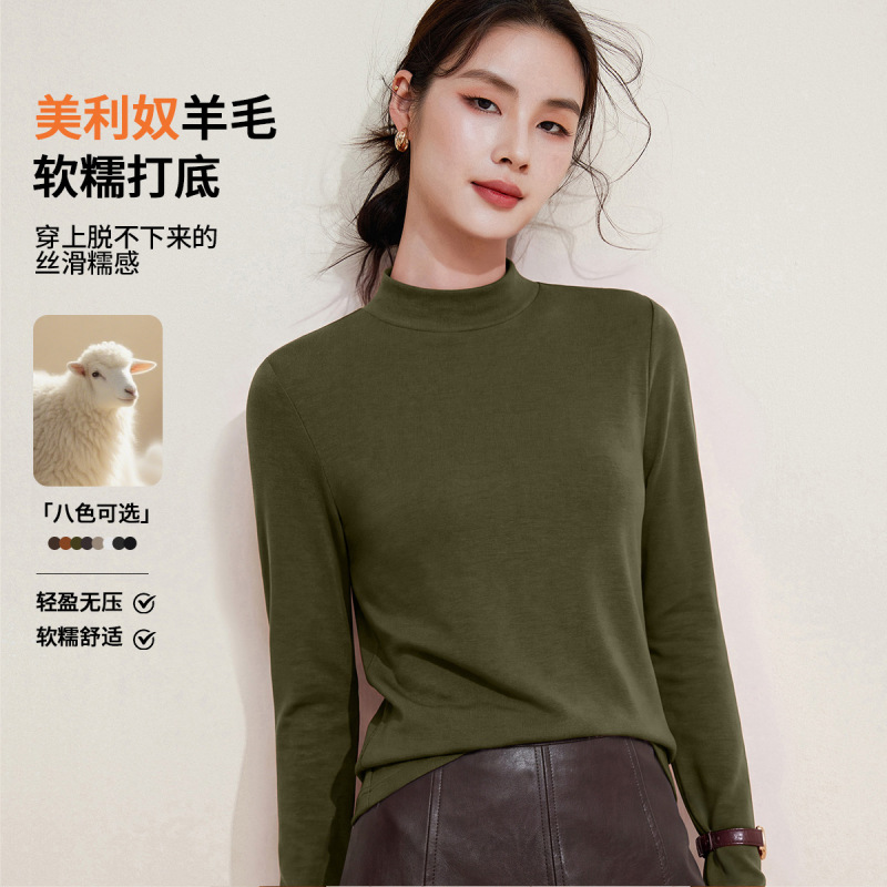 [Mid-collar long-sleeve T-shirt with wool blend] Elegant base layer, understated luxury style, slim-fit, figure-flattering, and versatile top