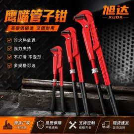 断线钳;活扳手;管子钳