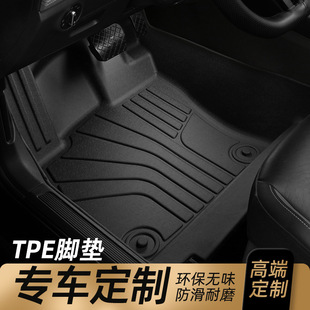 Custom-Made Tpe Car Floor Mats for Specific Vehicles, Single Driver and Passenger Universal Model, Direct Sales Manufacturer