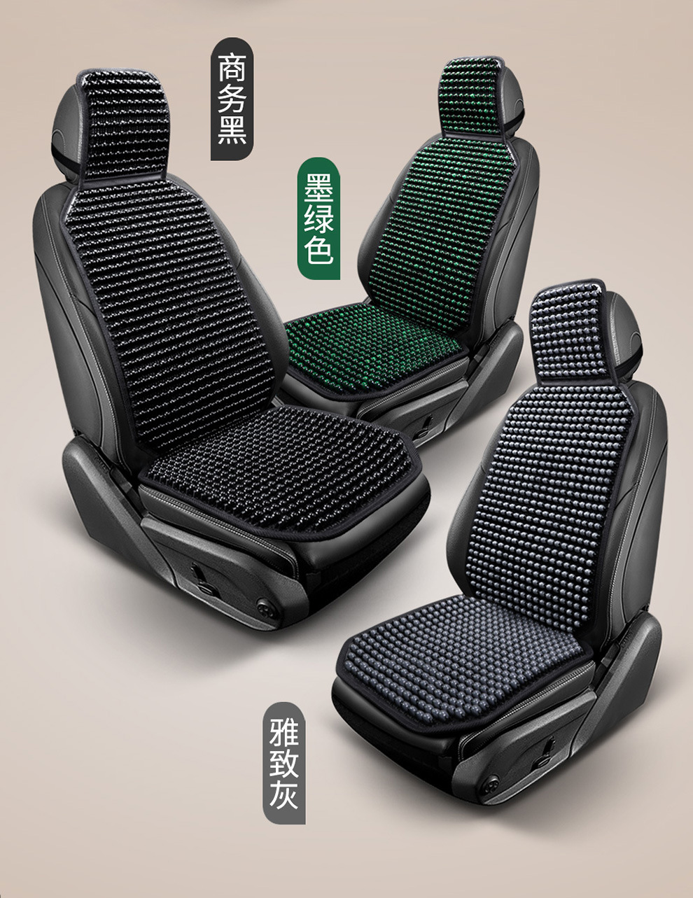 2024 New Summer Cool Wooden Bead Car Seat Cushion Set with Lumbar Support, Breathable, Cross-Border Exclusive
