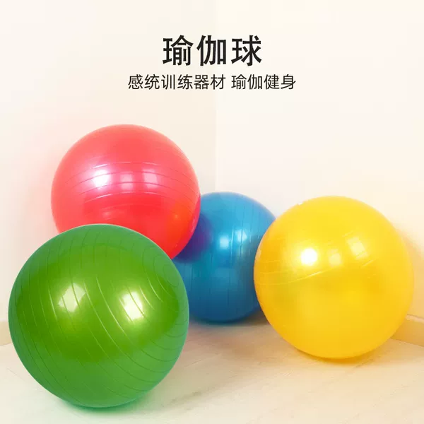 Yoga Ball, Pilates Ball, Fitness Ball, Pvc Thickened Ball for Pregnant Women, Birthing Assistance, Large Dragon Ball, Children's Sensory Training Balance Ball