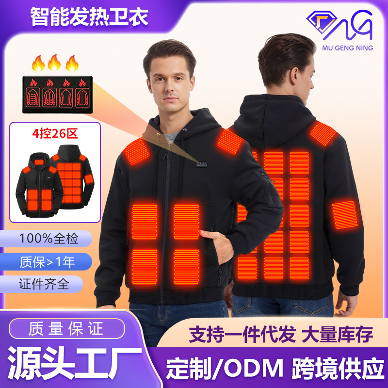 New Cross-Border Heated Sweatshirt with Four Control Zones and 26 Temperature Settings, Winter Hooded Thermal Heating Clothing for Men and Women, Electric Heated Sweatshirt New Cross-Border Heated Sweatshirt with Four Control Zones and 26 Temperature Settings, Winter Hooded Thermal Heating Clothing for Men and Women, Electric Heated Sweatshirt
