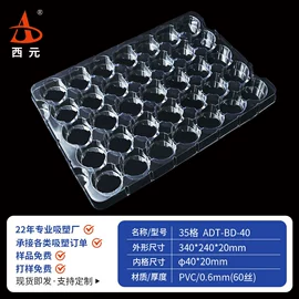 元器件包装;其他托盘;金属托盘