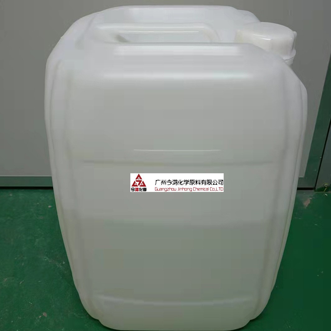 HFE-356mec六氟丙基甲醚