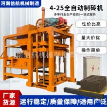 ���ڱ�׼����ˮ��ש����������ש�������豸ȫ�Զ�Һѹ������ש��
