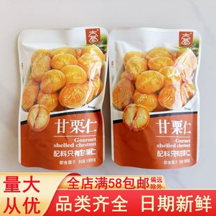 ��������ʼ�ʳ������ʳ�Թ���؛ȥ�������k�������eʳƷС�����l