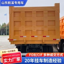 前四后八豪沃自卸车 矿用双桥土方运输车 375马力隧道用车厢货车