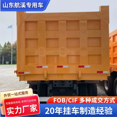 Yük maşınları Chinese Howo Dump Truck