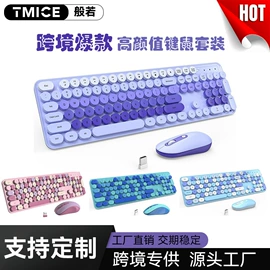 键盘;键鼠套装;光电鼠标