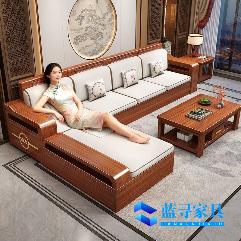 Golden Walnut Solid Wood Sofa Combination Winter and Summer Dual-Use Small Apartment Storage Sofa Living Room Furniture Solid Wood Sofa
