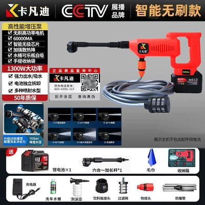 unlimited high-power portable lithium battery – High pressure car wash water gun - import-brushless-model-imported-from-japan-luxury-gift-bag