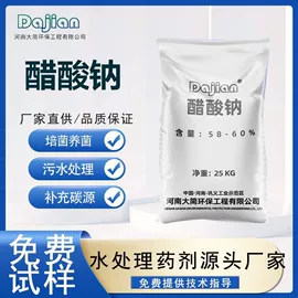 杀菌灭藻剂;阻垢剂;消泡剂