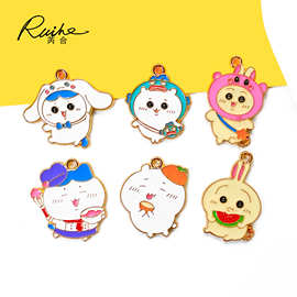 吉伊卡哇卡通可爱DIY饰品配件合金耳环手链钥匙扣吊坠材料包挂件