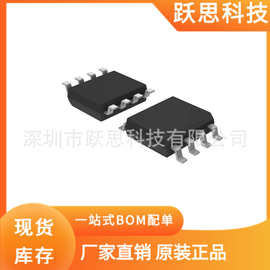 BP1808   BP1808A 电子元器件bom配单 IC集成电路     当天发货