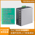 TP-LINK网络分线器分流器级交换器 TL-SG2210P工业级8口千兆120W