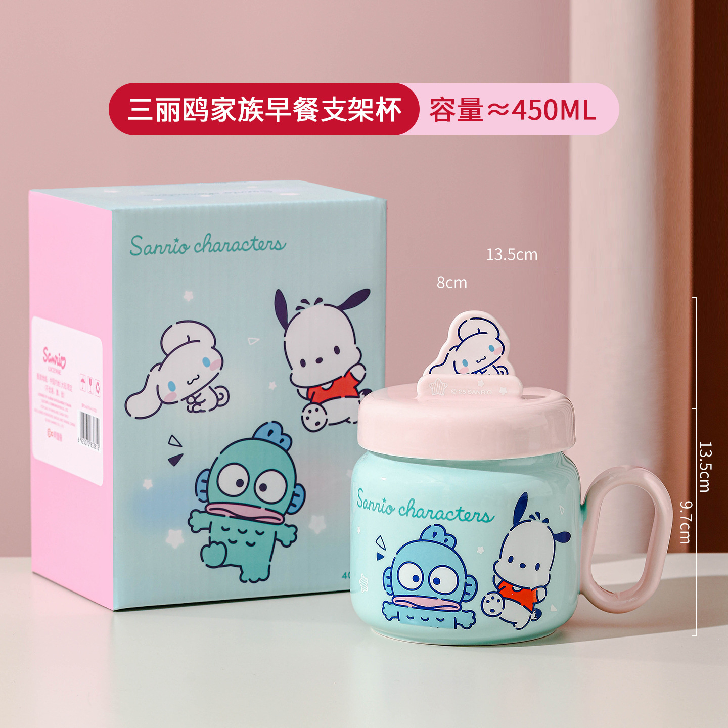 Sanliou tazas de cerámica de dibujos animados auténticas con tapa encantadora de oficina de chicas tazas portátiles tazas de agua