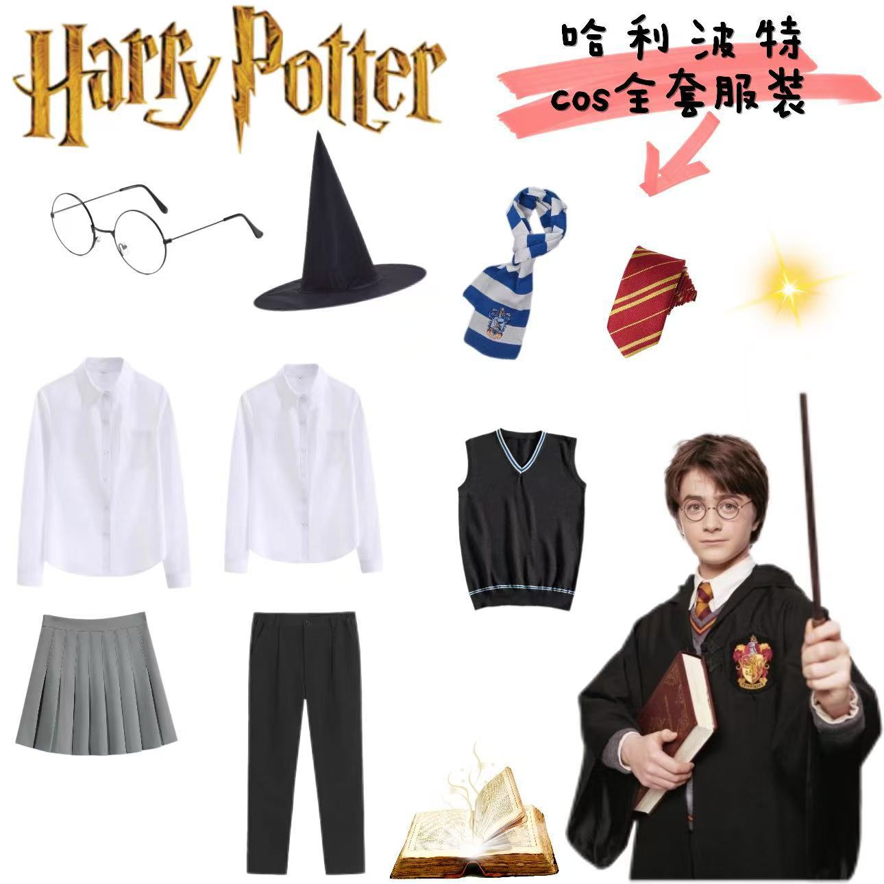 Harry Potter Academy Robe Peripheral Clothing Children's Magic Robe Clothes Cos Cloak School Uniform Halloween Performance
