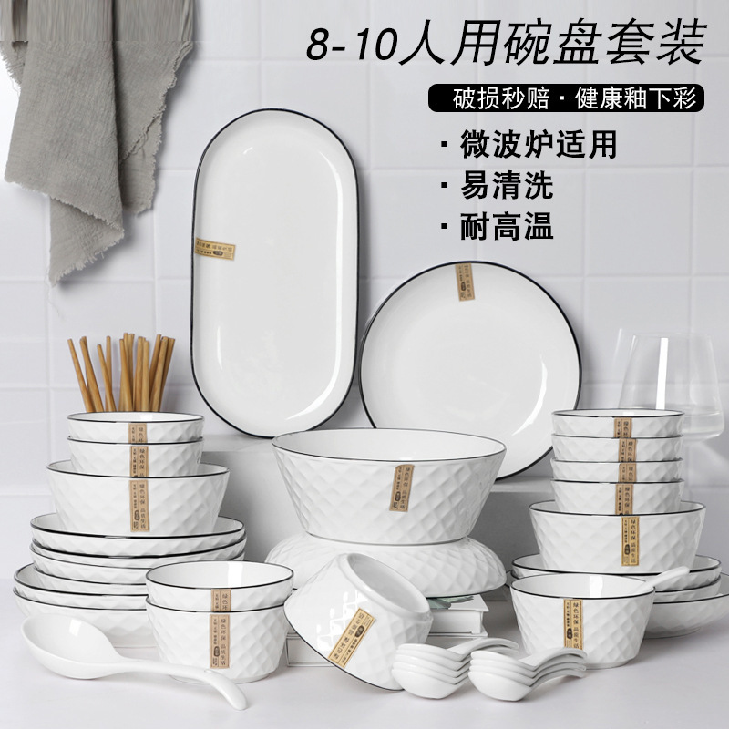 Ceramic Bowl Household Bowl and Plate Set Creative and Unique Nordic Minimalist Tableware Trendy Ins-Style Bowl