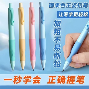 Correct Posture Press Pencil for Students to Write with Continuous Lead Core Black 2B Pencil to Correct Pen Holding Posture and Not Easy to Break