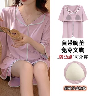 Women's pajamas with chest pad summer short-sleeved shorts modal Korean style cute loose casual skin-friendly can be worn outside